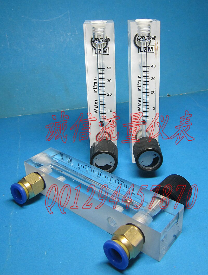Gas flow meter small flow LZM-4T adjustable air flow meter 1-10L/min