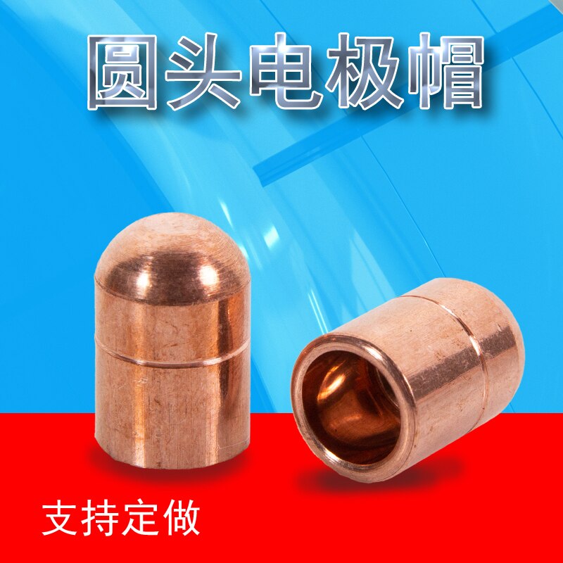 Spot welding machine touch welding head imported chrome zirconium copper alumina copper electrode cap connecting rod