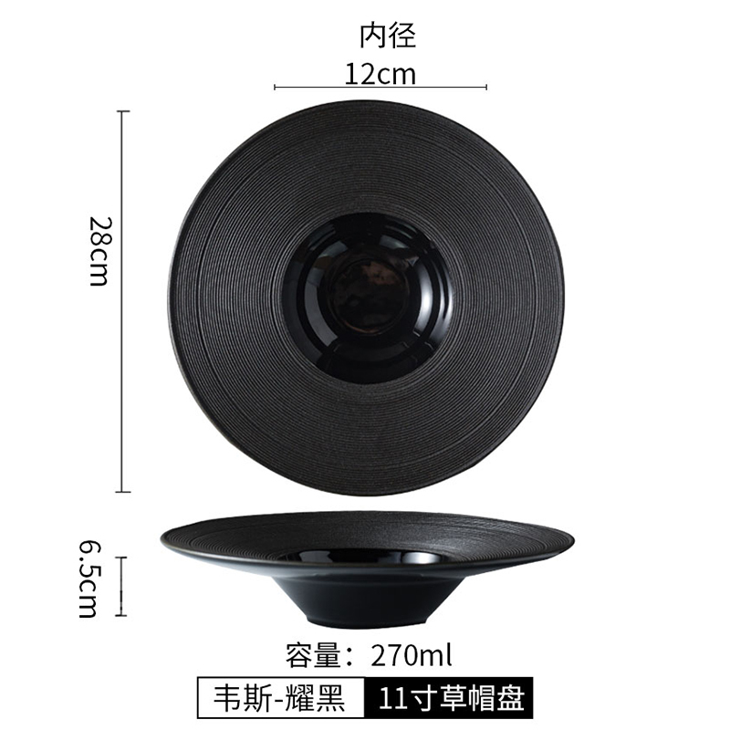 Linear Striped Ceramic Black Dinner Plate Hat Shaped Pasta Salad Plate Bowl Kitchen Cooking Dinner Food Plate Table Decoration: 11 inch-D