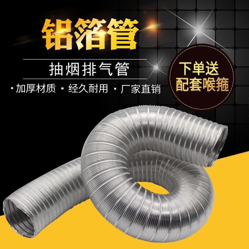 4/5 inch Air Ventilation Ventilator Aluminum Pipe Tube Hose Flexible Exhaust Pipe Duct Air System Air Conditioner Accessories