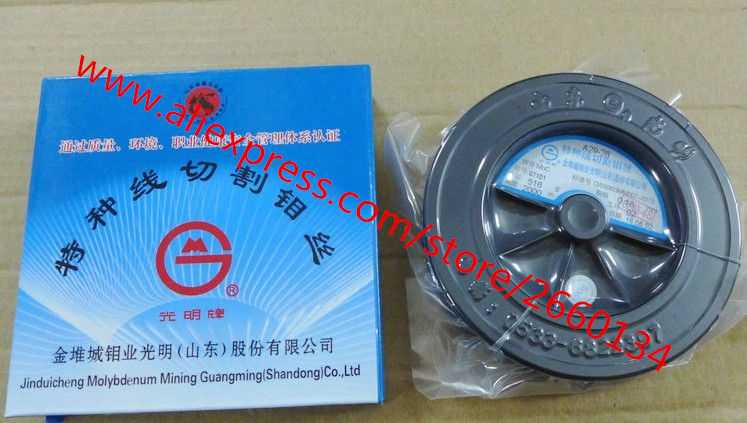 Guangming wire 0.18mm molybdæn wire til højhastigheds wedm wire skæring tilbehør 0.18mm med 2000 meter