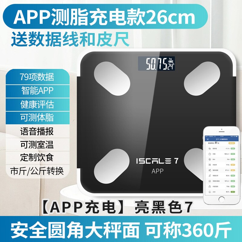 Precision Measuring Analytical Body Fat Rechargeable Calorie Balances Bluetooth Smart Bathroom Scale