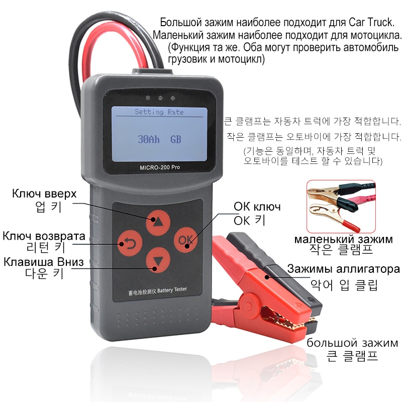 Micro200 Pro Digital Car Battery Tester 12v 24v 40 to 2000CCA Automotive Load Battery System Analyzer for Motorcycle AGM EFB Gel
