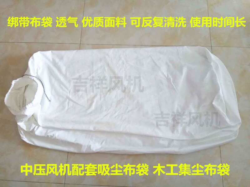 Woodworking Vacuum Cleaner Bag Vacuum Bag Industrial Dust Cloth Bag Cloth Dust Bag 470 Medium Pressure Fan Support