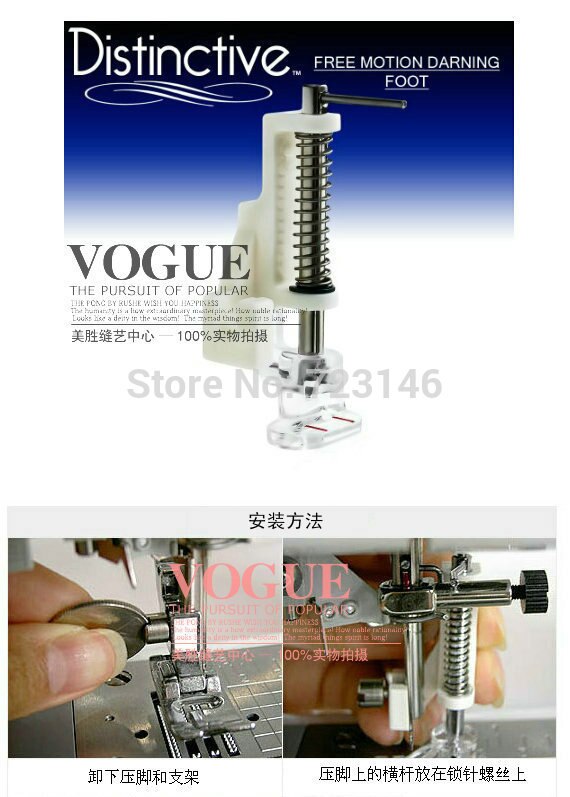 Janome Low Shank Open Toe Darning Foot for Free-motion Embroidery and Quilting - feet Elna Janome Baby Lock Brother Singer