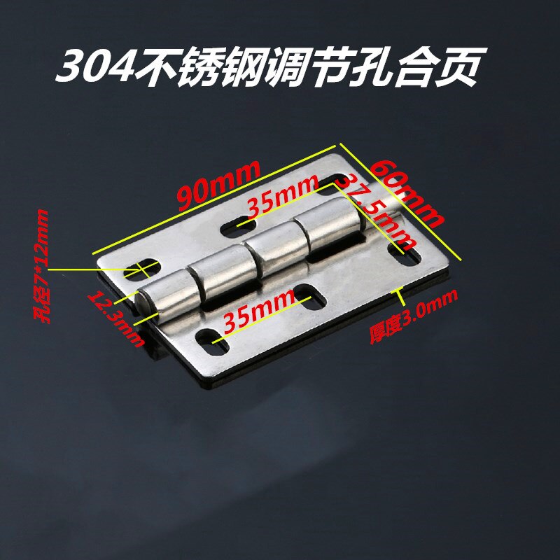 JD 304 Stainless Steel Industrial Furniture Electric Cabinet Adjustment Hinge 90*60*3 Hinge Furniture Hardware: 90X60X3(double)