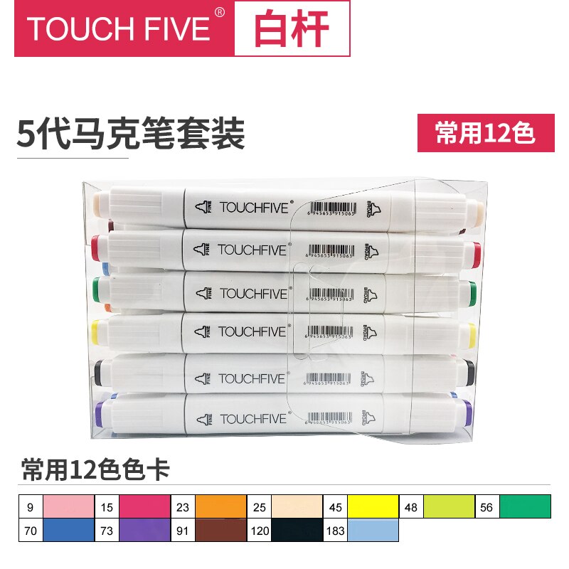 TouchFive12/36/48/60/80/168 Color Sketch Marker Pen Double Tips Alcoholic Markers Pen For Artist Manga Art Supplies School: 12 Colors