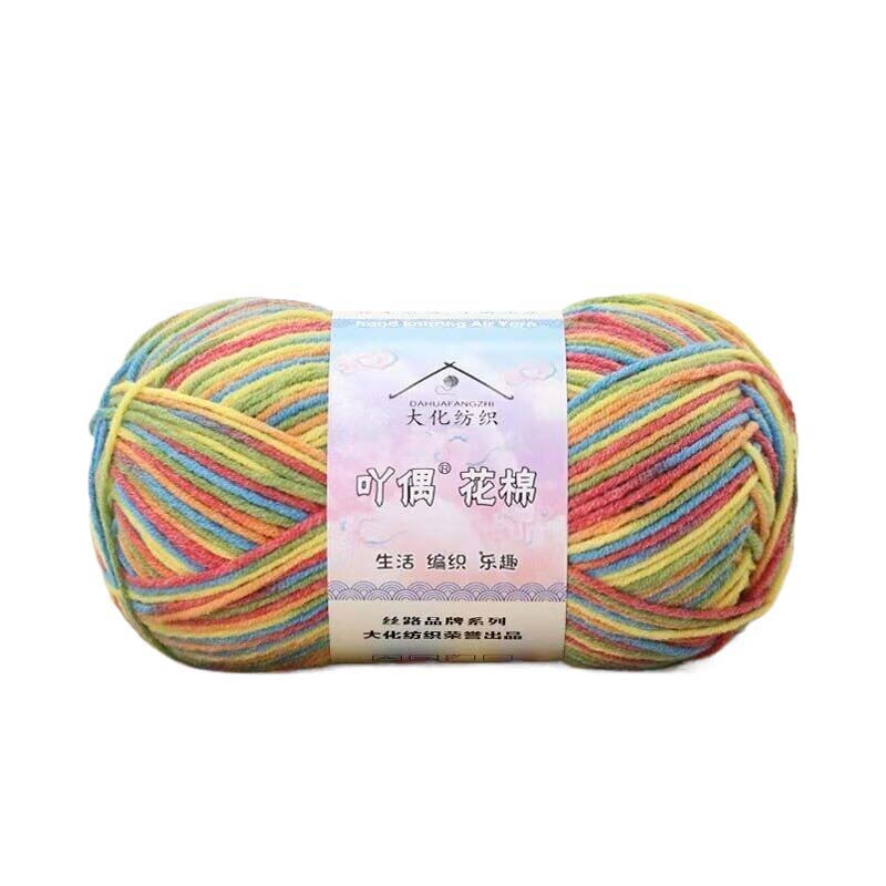 Knitting Knit Wool DIY Yarn 50g/Ball Crochet Milk ... – Grandado