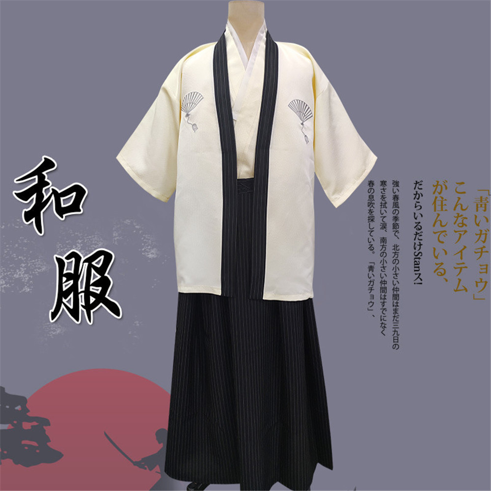 Roben Klassisch Schwarz Beige Samurai Kleidung Männer Atmungsaktive Unterwäsche Kimono Traditionelle Japanische Cosplay Yukata Hause Bademantel: M / Beige
