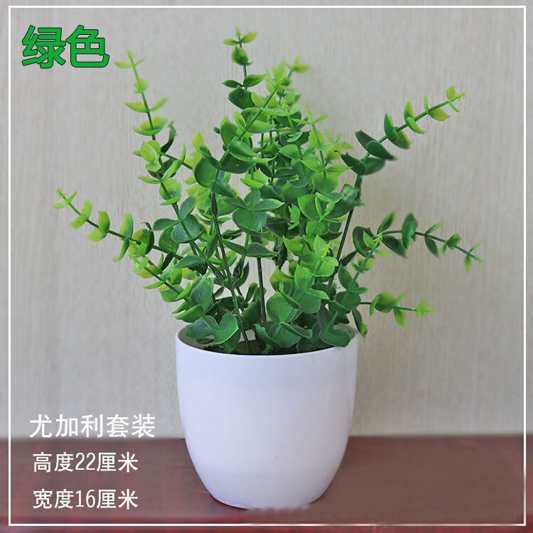 22cm artificiel vert aneth persan feuilles plantes bonsaï maison salon balcon bureau décoration blanc en pot plantes bonsaï: Style 20