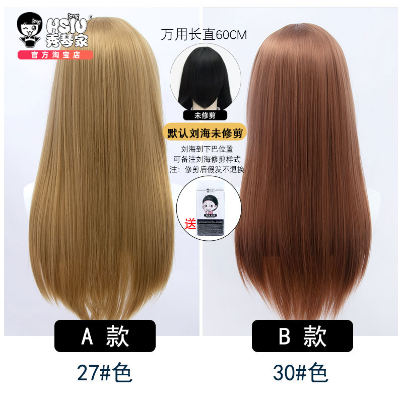 Multicolor 60cm Long Hair HSIU Straight Hair Pink Gray White purple Black pink+Free brand hair net Multicolor Cosplay Wig