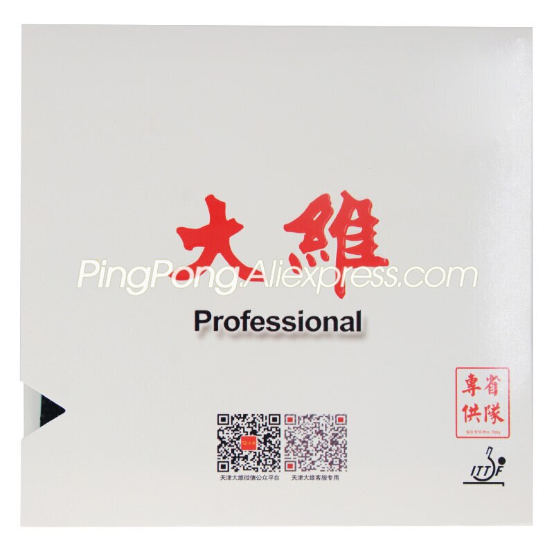 DAWEI 388D-1-Goma para tenis de mesa , Original, para Ping Pong, OX, sin esponja