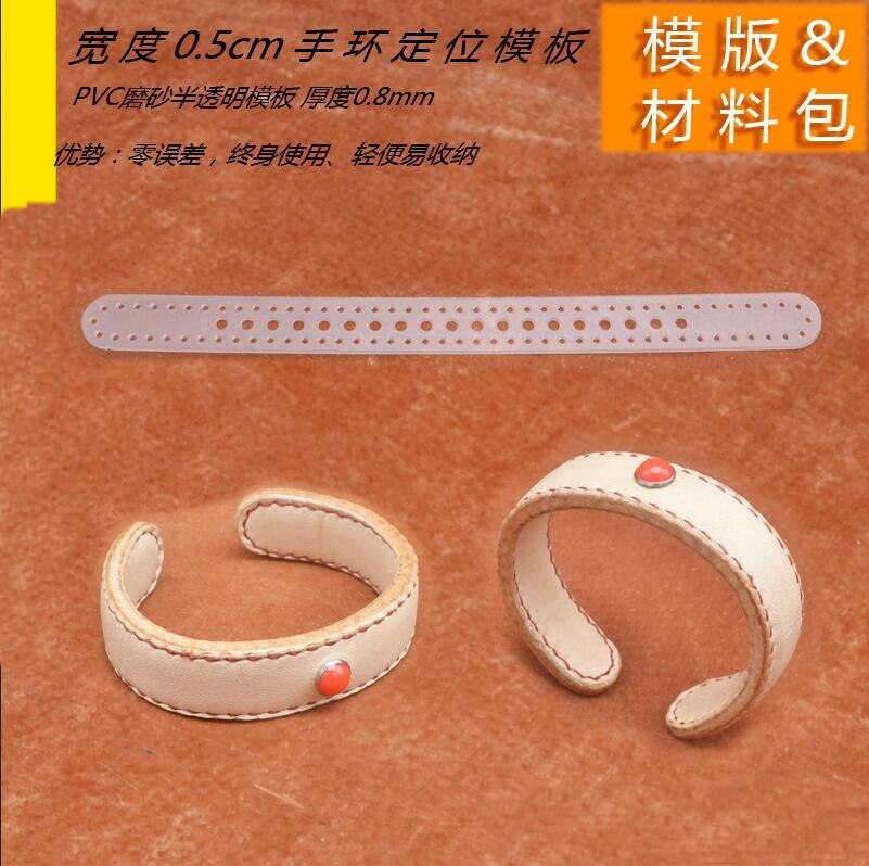 DIY vintage 0.5cm bracelet drawing template sewing pattern