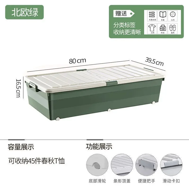 Multi-specification Foldable Plastic Storage Box with Wheels Under Bed - Large Capacity Bedroom Clothes and Toys Organizer