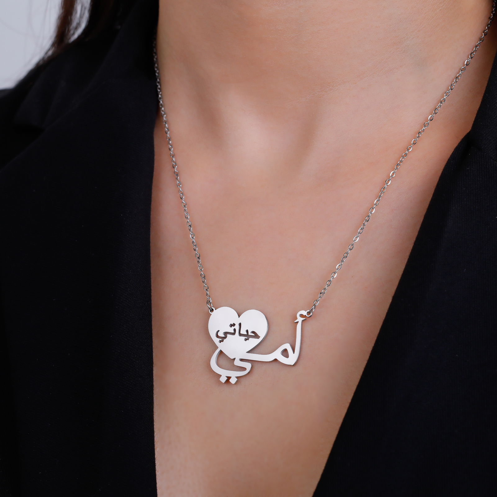 Teamer-collar con colgante de letra Mama Is My Life para mujer, gargantilla de cadena de clavícula de acero inoxidable, Joyería Árabe, para el día de la madre
