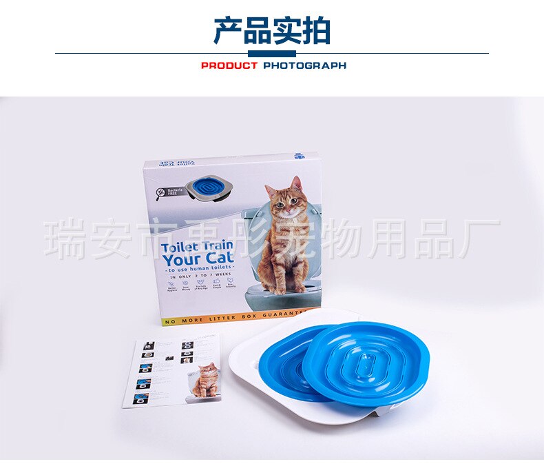 Pet toilet trainers Cat toilet Toilet trainer