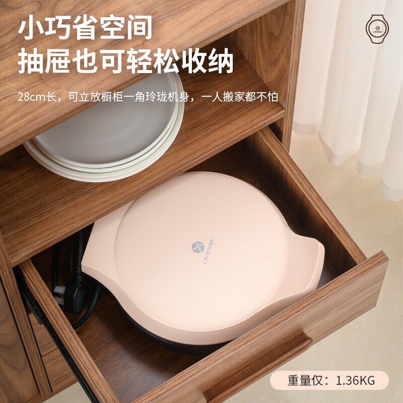 Electric Baking Pan Small Double-sided Heating Grilling Machine Deepen Baking Tray Multi-function Pancake Pan Breakfast Machine