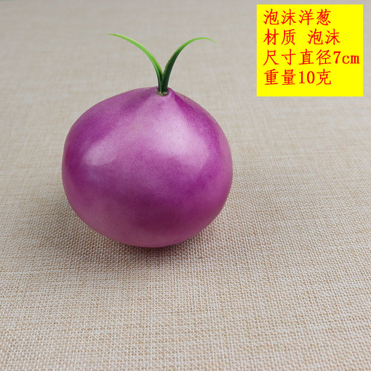 Artificial Foods &amp; Vegetables Onion, Simulation Pot Material, Side Dish Model, Onion Slice Photography Props