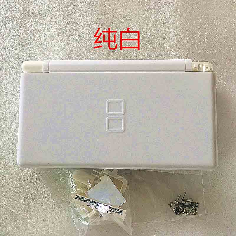 19 Colors Full Set Housing Shell DS Lite Cover Case For Nintend DS Lite shell replacement: White