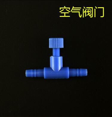 10pcs/lot Aquarium Accessories Fish Tank Air Pipe Tube Tee Air Valves Check Reflux Valve Switch Tap 4mm Diameter Hose Trachea: 10pcs air Valve 1