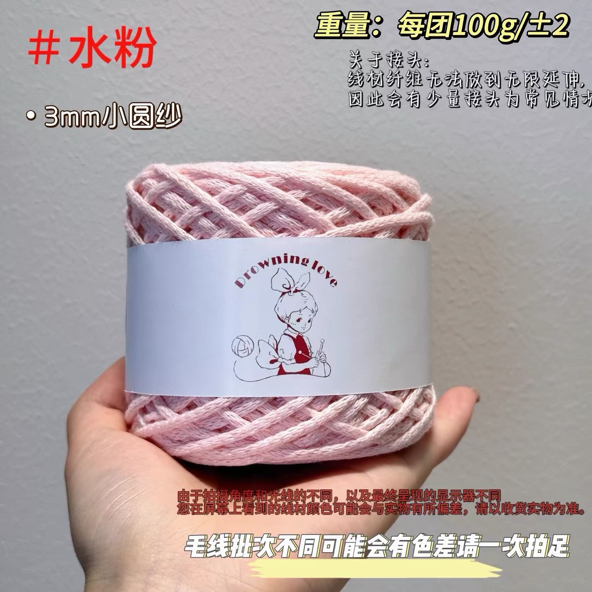 Holle Katoenen Garen Handgeweven 3Mm Klein Rond Garen Hol Katoen Ronde Streng Garen Wol Diy Bag Sjaal Gehaakt Materiaal Tas: Lavendel