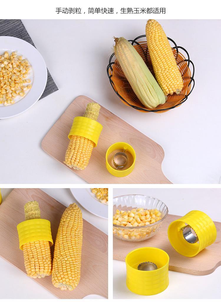 Corn Peeling Machine Home Corn Thresher Stainless Steel Peeling Machine Kitchen Practical Supplies Appliances Tool