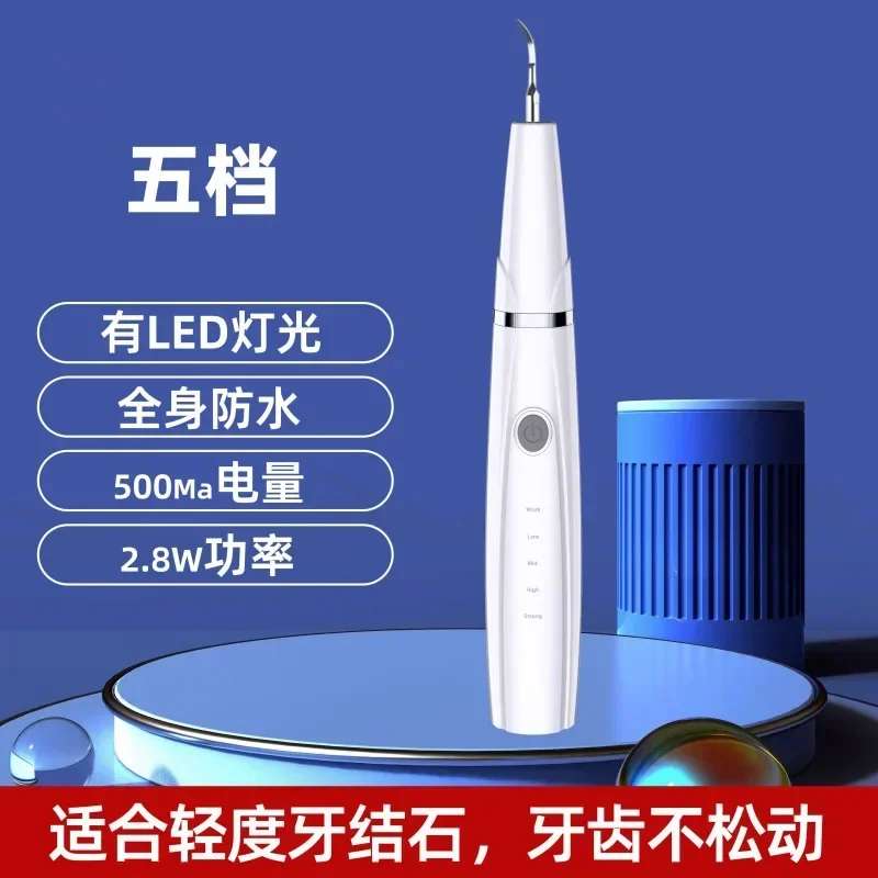 Pet calculus remover dog ultrasonic tooth washer bad breath oral cleaning artifact deodorizing teeth cleaning: Dark Khaki