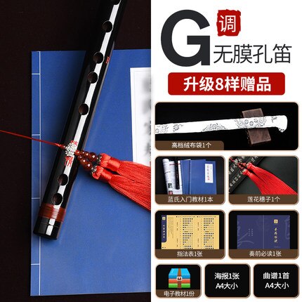 Non-dimo hole bamboo flute for children adult transverse dizi chenqing flute musical instruments wooden flute dizi 1pc: G tone 1pc