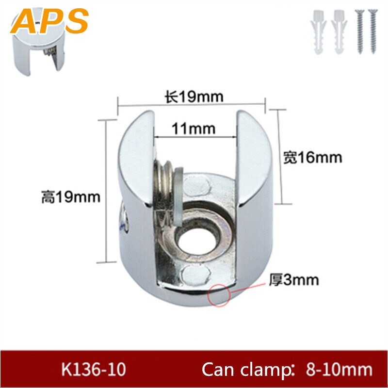 4 Uds. Pinza soporte K136 de aleación de Zinc para vidrio, cromo brillante, soporte para estante, abrazadera de 8mm/10mm/12mm, soporte para estante de vidrio
