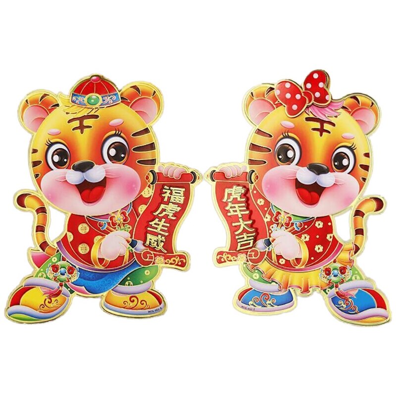 2pcs Chinese Year Stickers 2022 Tiger Year Sticker Couplet for Door Window Wall Glass Cabinet Decor Spring Festival: C / large