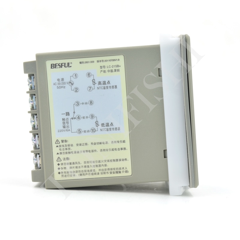 High precision temperature difference controller solar water circulation pump temperature difference switch LC-215B+