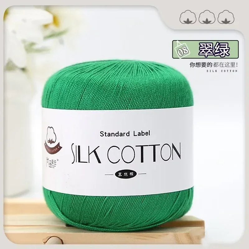 50g/pcs Silk Lace Cotton Milk Crochet Yarn Baby Hand-Knitted Warm Soft Knitting Thread for Hand Knitting Supplies Cross Stitch