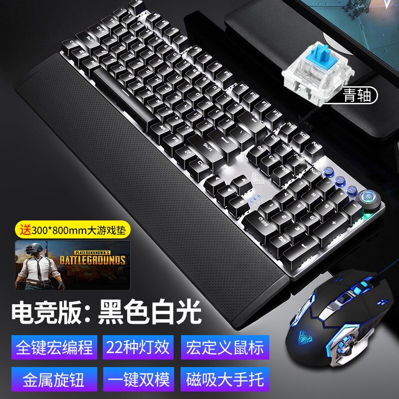 Tarantula Real Machinery Keyboard and Mouse Set Game Eat Chicken Wrangler Wired Keyboard Mouse Headset E-Sports Three-piece Set: E Sports Edition  Black White Keyclick  Keyboard and Mouse KIT