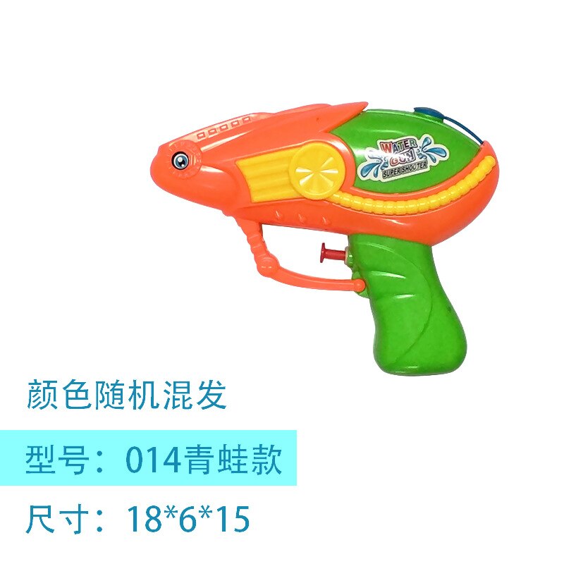 Large Capacity Long Range Summer Water Gun Toy Pool Toys Classic Children Beach Toy Water-splashing Festival Drift Toys: 014 random color