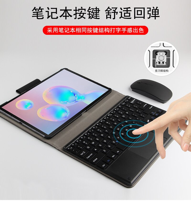 Tab S6 10,5 Fall Für Samsung Galaxy Tab S6 10,5 SM-T860 SM-T865 Bluetooth tastatur Schutzhülle PU Leder tablet Fall