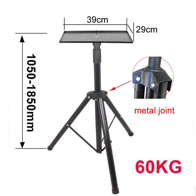 DL-PS3B 60KG 1050-1850mm universal projector tripod stand laptop floor stand height adjustable bracket DVD Player floor holder: WITH BIG PLATE