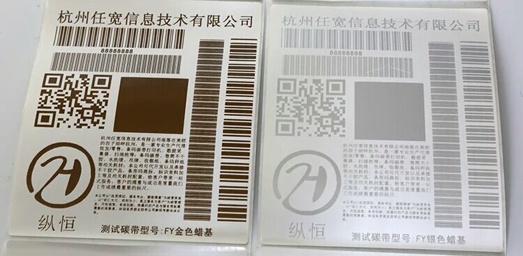 Gold Farbe Harz Wachs Barcode Band 110x50m für Zebra kompatibel Etikett drucker