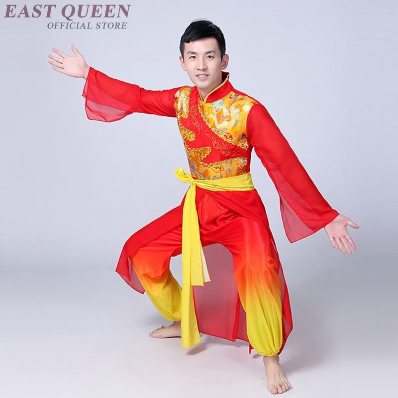 Chinese Dragon Dance Costume Oriental Dance Clothing Men Woman Drum Yangko Dance Costume 3XL 4XL FF052 YQ