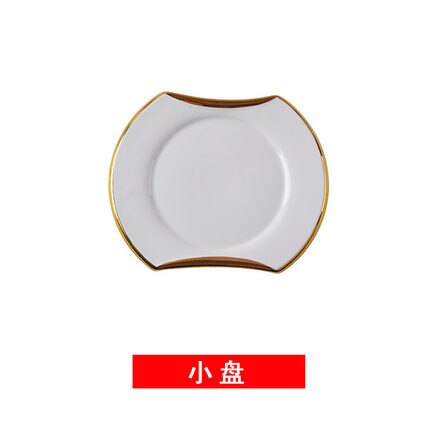 Pure White French Retro Lace Embossed Dinner Plate Simple Ceramic Disc Salad Cereal Breakfast Soup Bowl Kitchen Cheese: small plate