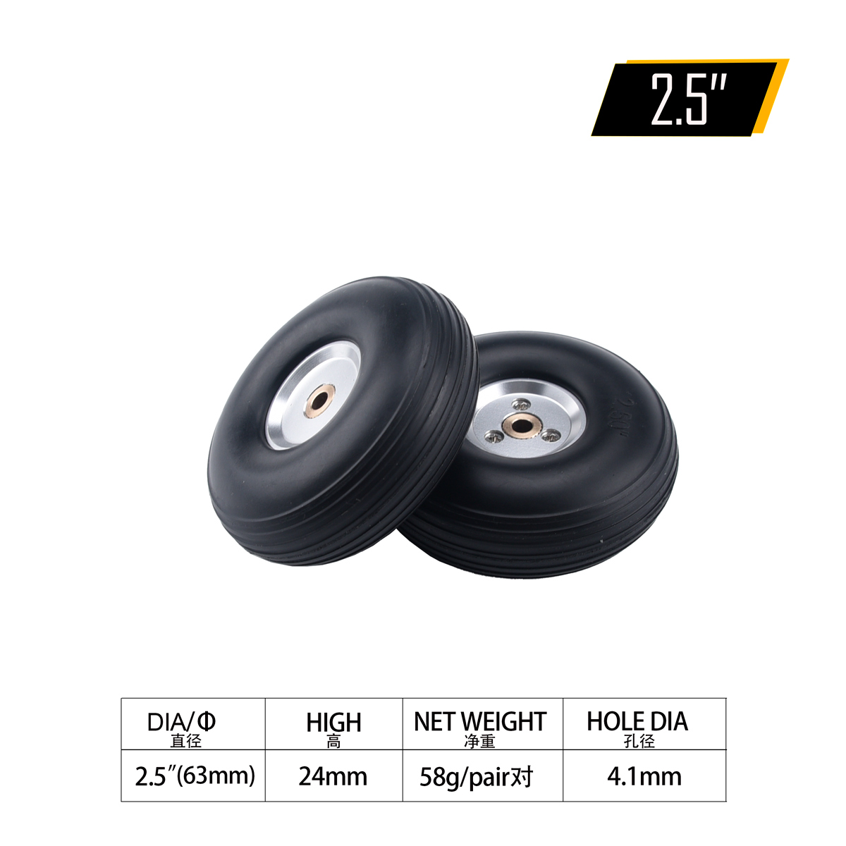 Roue en PU pour modèle d'avion RC, avec moyeu en alliage d'aluminium, 1/1, 2 pièces 25/1.5/1.75/2/2.25/2.5/2.75/3/3.25/3.5/3.75/4/4.5/5 pouces: Clair