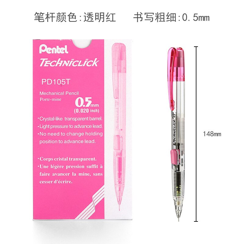 Japan pentel  pd105t side tryk 0.5mm mekanisk blyant til skole og papirvarer: Lyserød