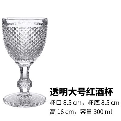 Copa de vino tinto en relieve de estilo europeo, copa de Color, decoración de boda, copa de vino, vaso de agua para el hogar: G