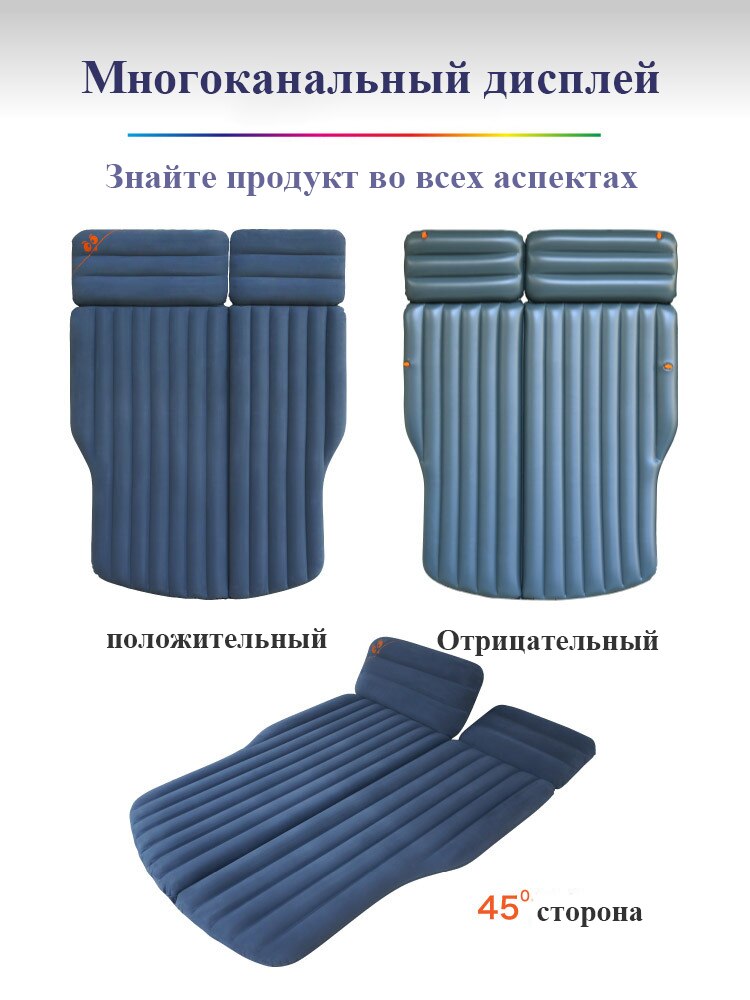 Inflatable Air Mattress Car SUV Bed Travel Beds Camping Double Inflatable Mattresses Sleeping Car Camping House Outdoor