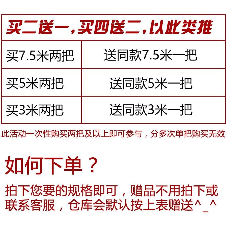 Thick Extendable Germany Three Metres Strong Rust-proof Meter Stick Self-Locking Precision Tape Measure 7.55 M Multi-functional