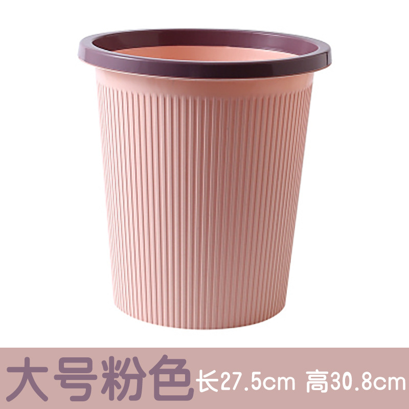Kreatives Zuhause Kunststoff Mülleimer Küche Bad WC Mülleimer Wohnzimmer ohne Deckel Mülleimer nordischen Mülleimer 10l 12l: violet