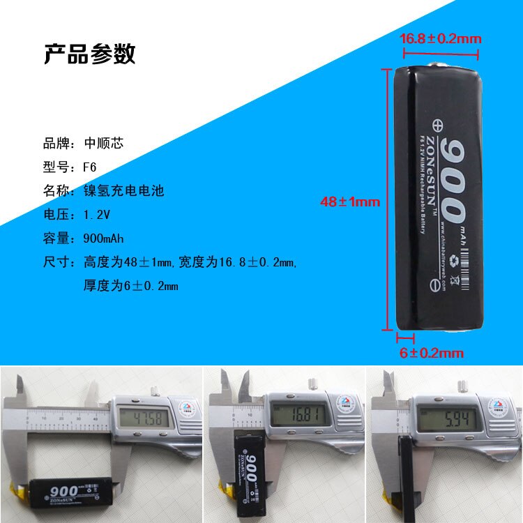 In the core 1.2V 900mAh NiMH battery CD 48F6 gum gum Walkman electronic dictionary Rechargeable Li-ion Cell