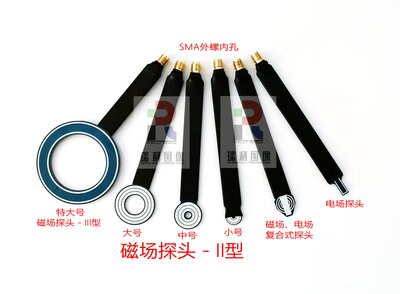 EMC EMI radiation improvement Conduction and radiation improvement Magnetic field near field probe 9KHz-7GHz Type II includes co: set 5