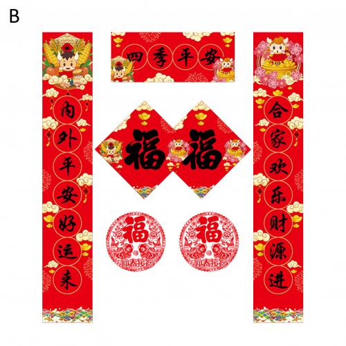 Spring Festival Couplets Year Scrolls Chinese Year Couplets Year Decorations For Home Paper Couplet Door decor 118cm: B
