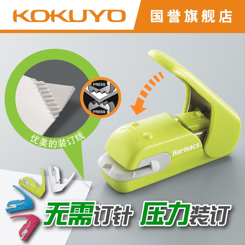 Japan Kokuyo Mini-Nietje Gratis Nietmachine SLN-MPH105 Mini Nietmachine 5 Lakens Veilig Kantoor Nietmachine Milieuvriendelijke 1Pcs
