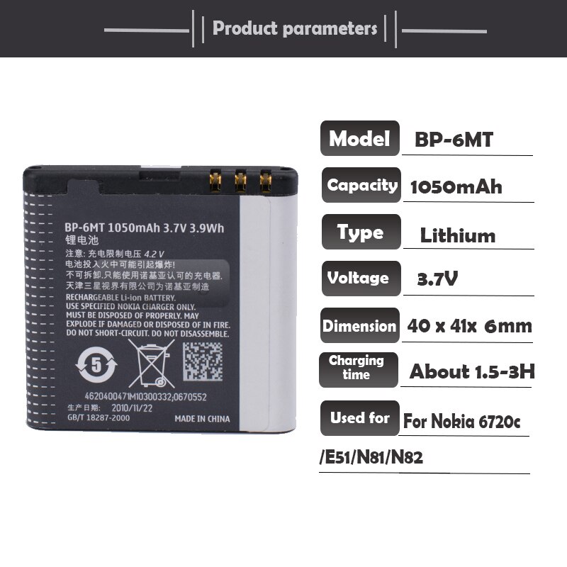 BP-6MT 3,7 V 1050mAh batería de litio recargable para Nokia 6720c E51 N81 N82 N81-8G E51 E51i 6720 6720C de la batería del teléfono móvil